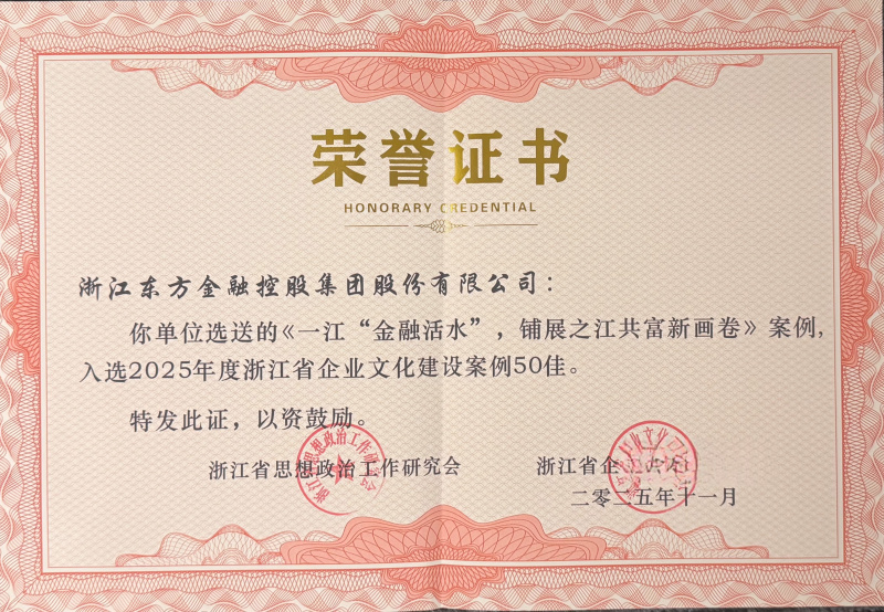 2025年浙江省啪啪啦文化
建设案例2.jpg