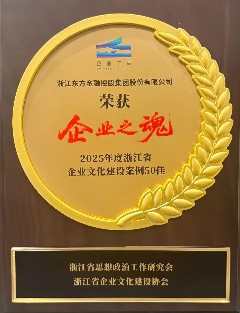 2025年浙江省啪啪啦文化
建设案例_副本.jpg